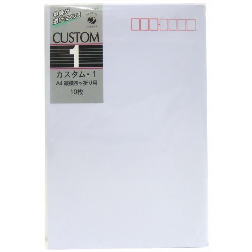 うずまき 封筒カスタム１ ﾖ-701（10セット）