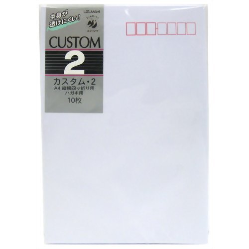 うずまき 封筒カスタム２ ﾖ-602（10セット）