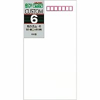 うずまき 封筒カスタム６ ﾖ-706（10セット）