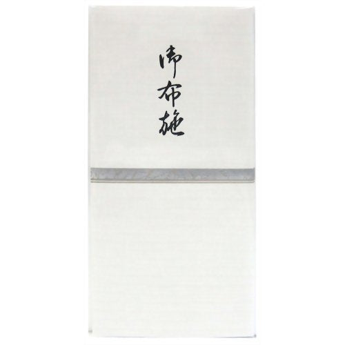 うずまき のし袋千円型御布施 ノ－２２４１（10セット）