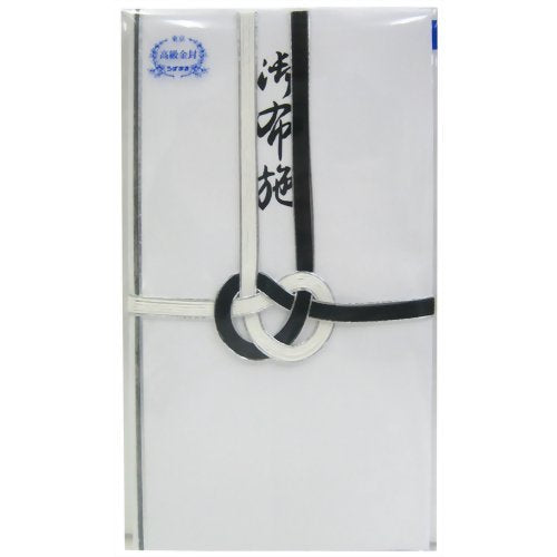 うずまき 金封御布施 キ－２１３（10セット）