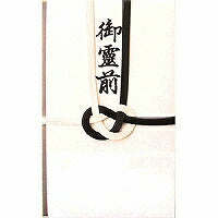 うずまき 金封御霊前浮なし キ－５２７（10セット）