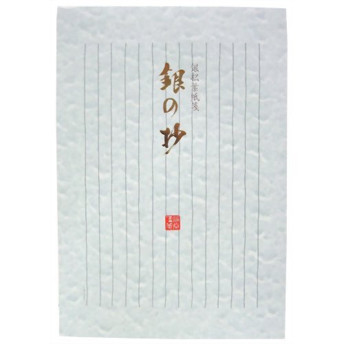 便箋 銀の抄 白 セ591 [その他]（10セット）