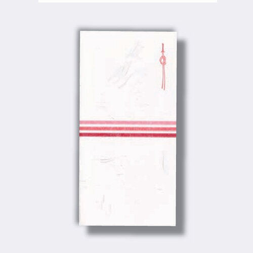 うずまき のし袋千円型和紙モモ ﾉ-2195　4971655221958（5セット）