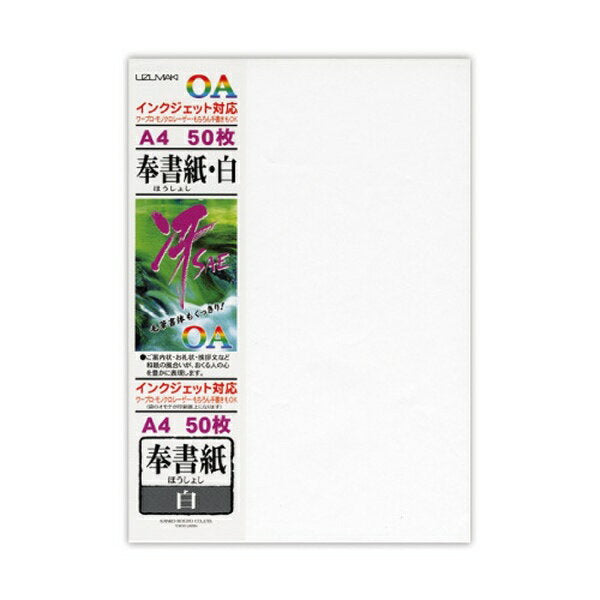 うずまき ＯＡ和紙奉書紙Ａ４ ﾘ-605　4971655536052（5セット）