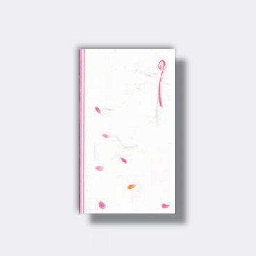 うずまき のし袋円型心付袋 ﾉ-3080　4971655230806（5セット）