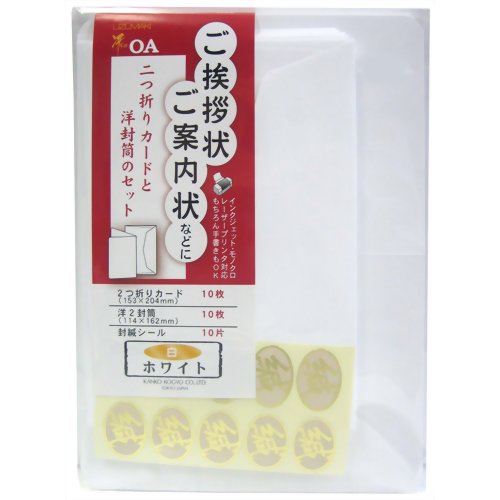 うずまき 挨拶状案内状セット ﾃ-025 4971655140259（5セット）