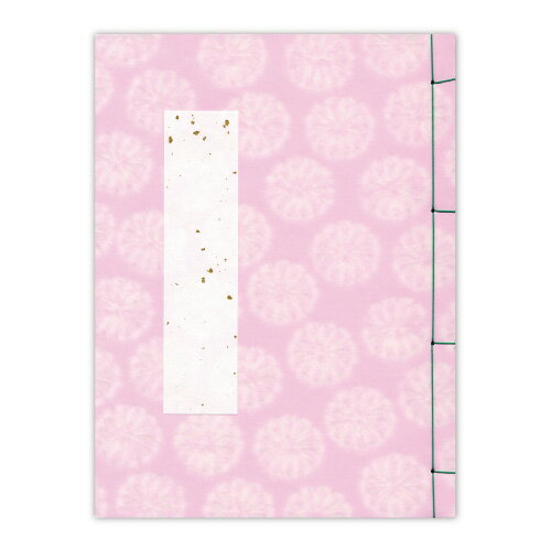 うずまき 和本芳名帳５ギョウモモ ｹ-352　4971655273520