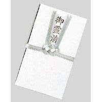 金封告別式用金封（御霊前） キ-015（10セット）