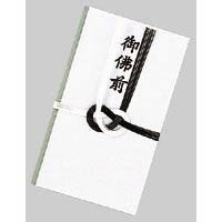 金封告別式用金封（御仏前） キ-019（10セット）