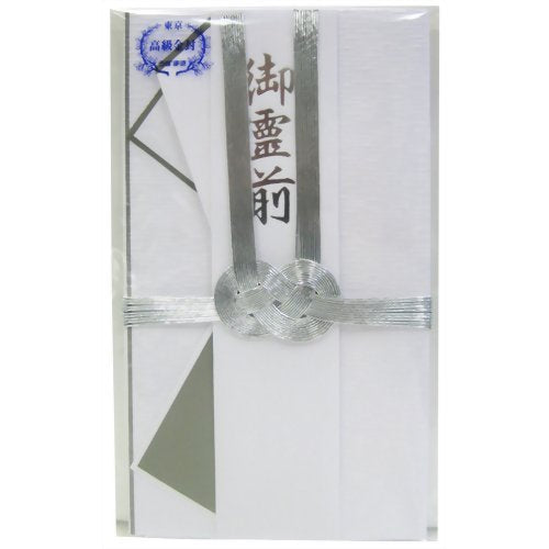 うずまき 本式金封御霊前 キ－２２５（10セット）