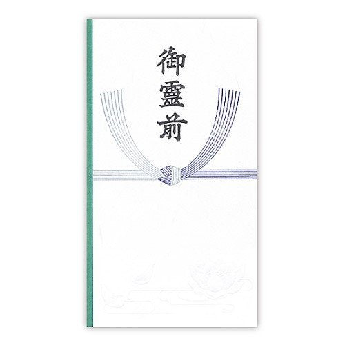 うずまき ゴールド多当 御霊前 ﾉ-211（10セット）