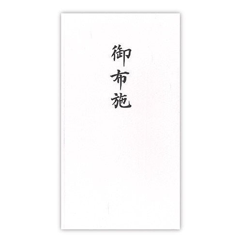 うずまき ゴールド多当 御布施 ﾉ-219（10セット）