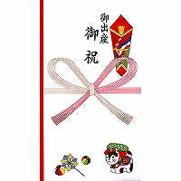 うずまき　ゴールド多当御出産祝　ノ－２２２（10セット）