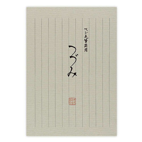 うずまき つづみ便箋 ｾ681 4971655136818