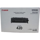 CANON トナーカートリッジ420 （2617B005） CRG-420（10セット）