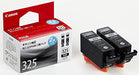 Canon キヤノン 純正 インクカートリッジ BCI-325 ブラック 2個パック BCI-325PGBK2P（10セット）