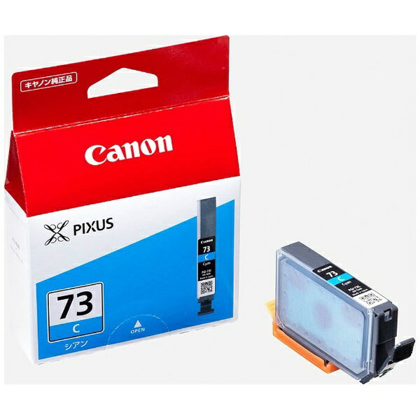 キヤノン インクタンク PGI-73C 4960999901961（10セット）