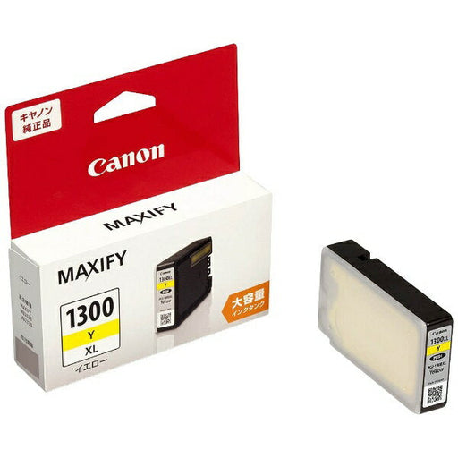 Canon PGI-1300XLY 1色（10セット）