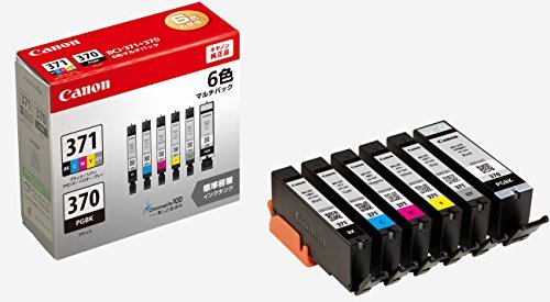 キヤノン インクタンク マルチパック BCI3713706MP（10セット）