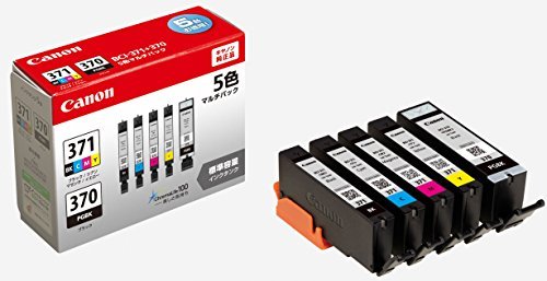 キヤノン インクタンク マルチパック BCI3713705MP（10セット）
