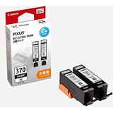 Canon キヤノン 純正 インクカートリッジ BCI-370 ブラック 大容量タイプ 2個パック BCI-370XLPGBK2P（10セット）