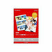 Canon  写真用紙 光沢スタンダードA4 50枚 SD-201A450（10セット）