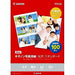 Canon  写真用紙 光沢スタンダードA4 100枚 SD-201A4100（10セット）