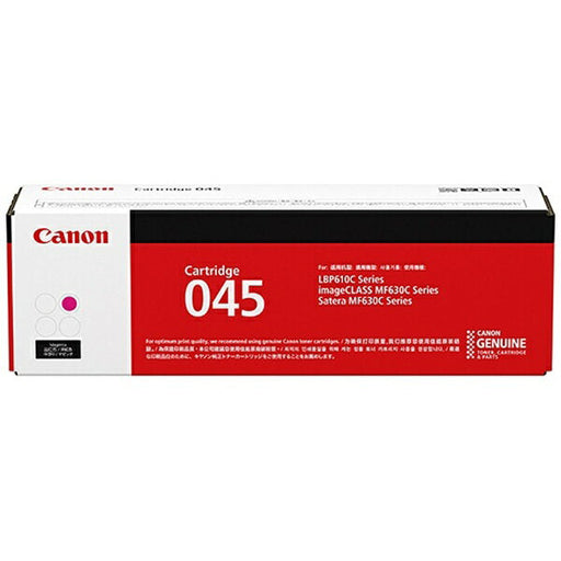 Canon CRG-045MAG（10セット）
