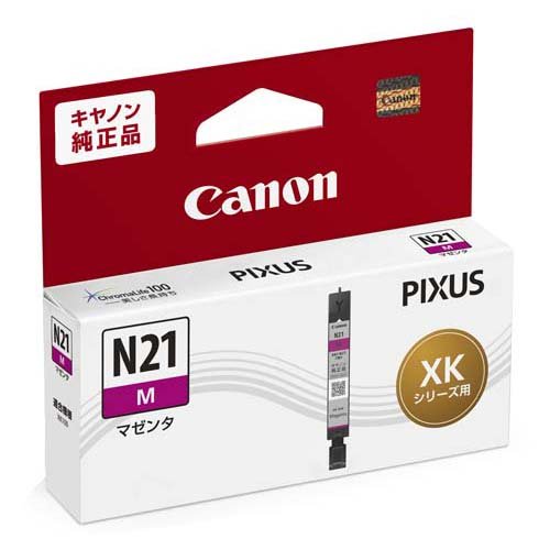 キヤノン インクタンク XKI-N21M　4549292185102（10セット）