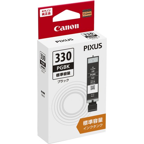 キヤノン　インクタンク BCI-330PGBK4549292185201（10セット）
