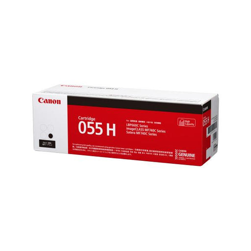 キヤノン トナーカートリッジ０５５Ｈブラック CRG-055HBLK 4549292124859