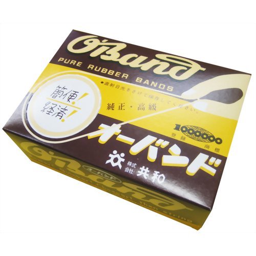 オーバンド（１００ｇ）＃８（10セット）