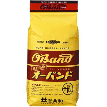 共和 オーバンド1KG #25 GK027（10セット）