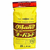 共和 オーバンド 輪ゴム #45 （1kg） GP-027（10セット）