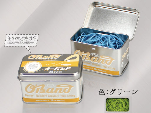 オーバンド シルバー缶 ３０Ｇグリーン GG-040-LG（10セット）