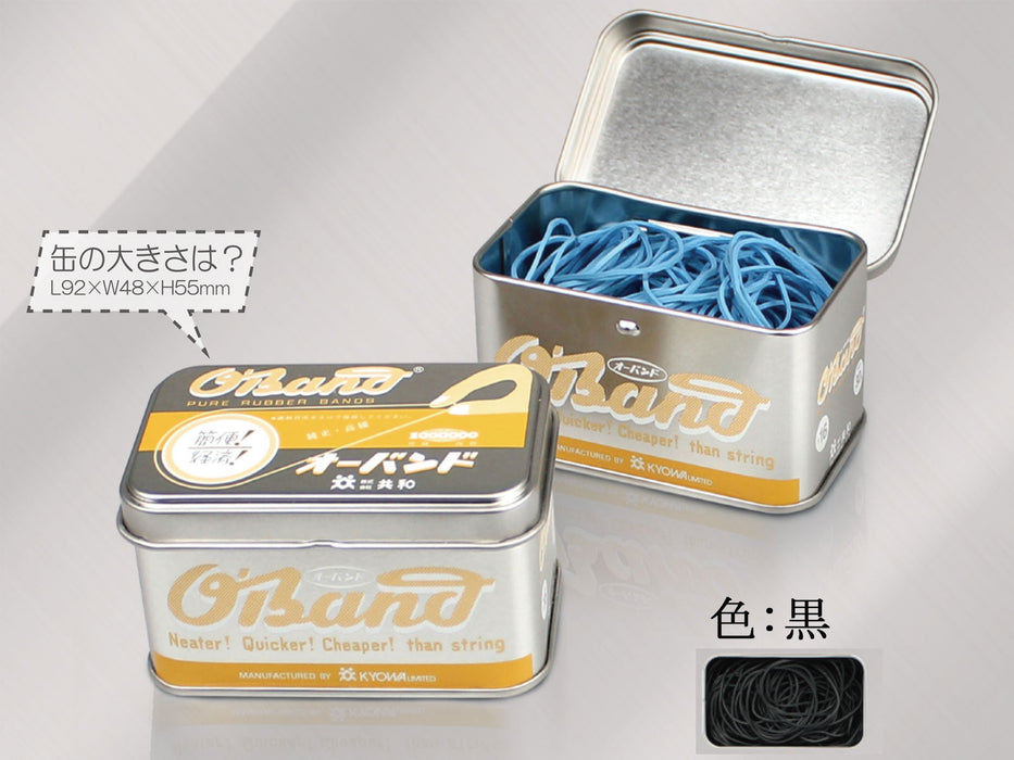 オーバンド シルバー缶 ３０Ｇブラック GG-040-BK（10セット）