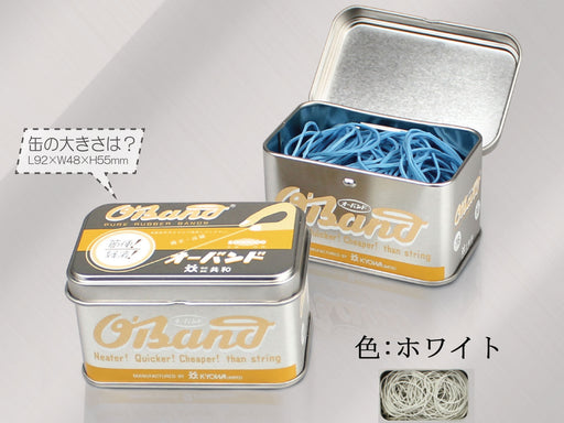オーバンド シルバー缶 ３０Ｇホワイト GG-040-WT（10セット）