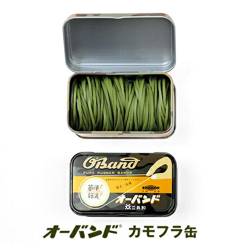 オーバンド　カモフラ缶 GGC-040-CF（10セット）
