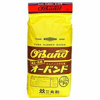共和 オーバンド 輪ゴム #180 （1kg） GG-206（10セット）