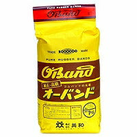 共和 オーバンド 輪ゴム #190 （1kg） GH-106（10セット）