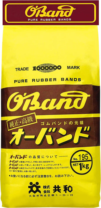 オーバンド 輪ゴム #195 アメ色 1kg袋 GH-156 共和 徳用 業務用 袋入り ゴムバンド 天然ゴム 4971620213018（10セット）