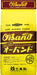 オーバンド 輪ゴム #195 アメ色 1kg袋 GH-156 共和 徳用 業務用 袋入り ゴムバンド 天然ゴム 4971620213018（10セット）