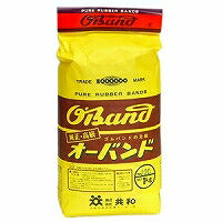 共和 オーバンド 輪ゴム #220 （1kg） GJ-206（10セット）