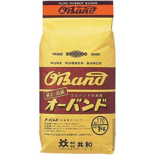 共和 オーバンド 輪ゴム #10 （500g） GC-015（10セット）
