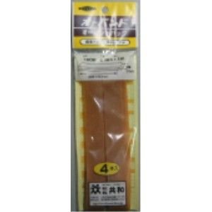 共和 オーバンドパックＮｏ．４５（10セット）