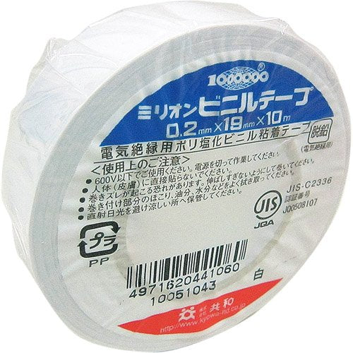 ミリオン ビニルテープ 19mm×10m巻 白（10セット）