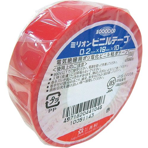 ミリオン ビニルテープ 19mm×10m巻 赤（10セット）
