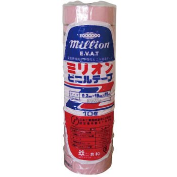 ミリオン（R）ビニルテープ 10m巻 ピンク /1-7370-08（10セット）