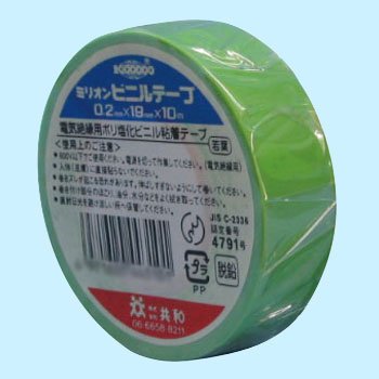 ミリオン（R）ビニルテープ 10m巻 黄緑 /1-7370-01（10セット）